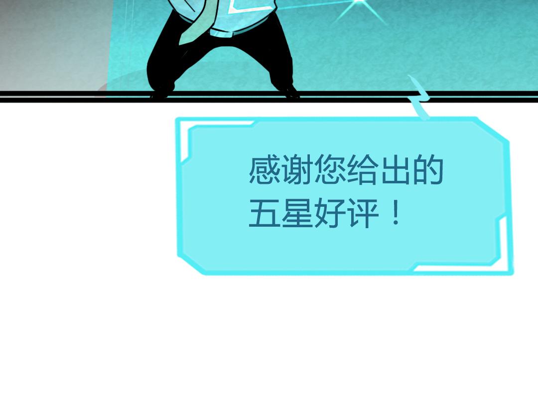 01关于我行侠仗义被打220