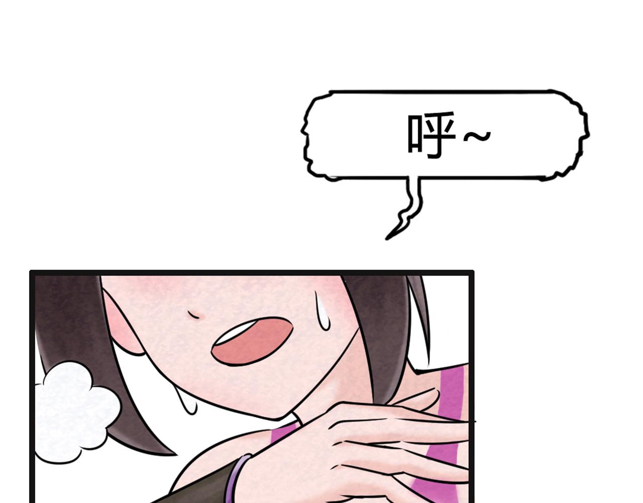 15面摊做错了什么？75