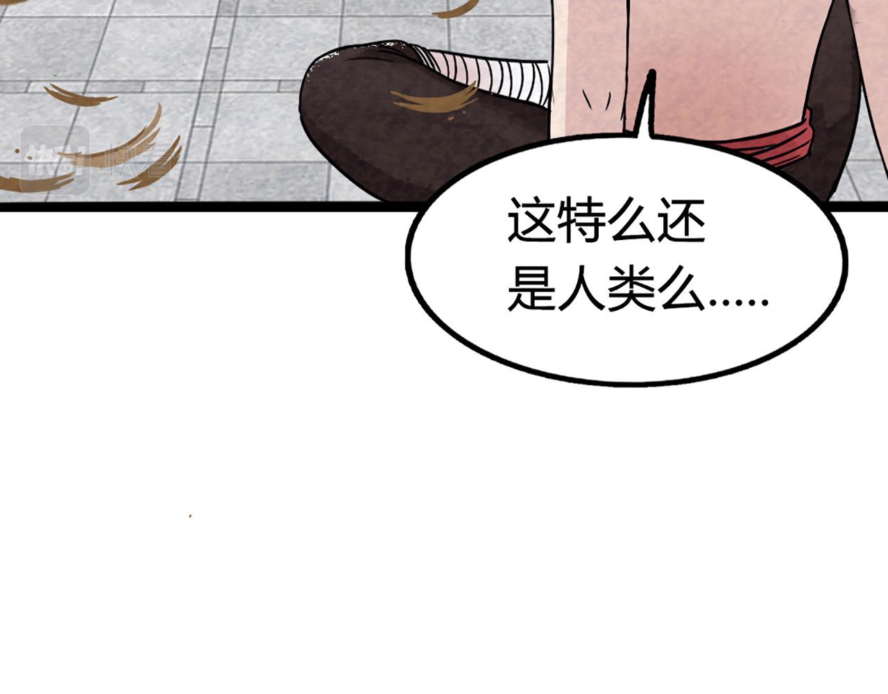 11无敌霸王枪！！238