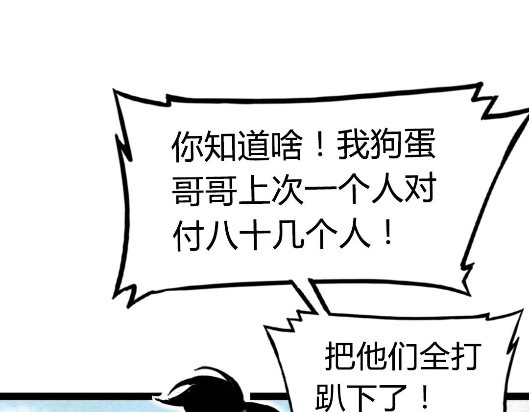 02我大意了！没有闪！214