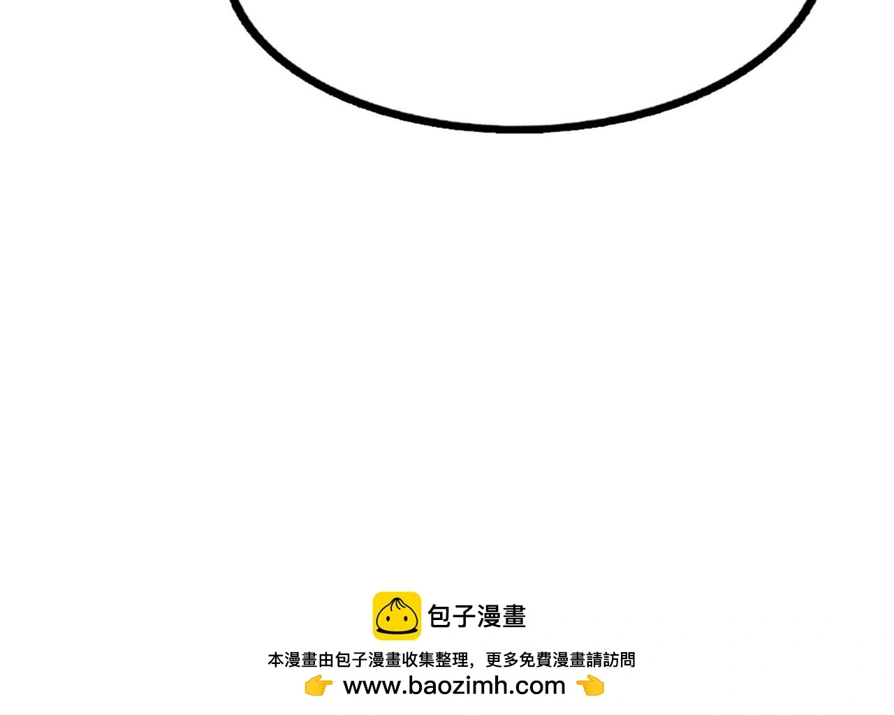 20黑风寨克星299