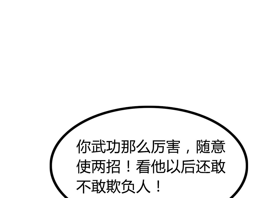02我大意了！没有闪！207