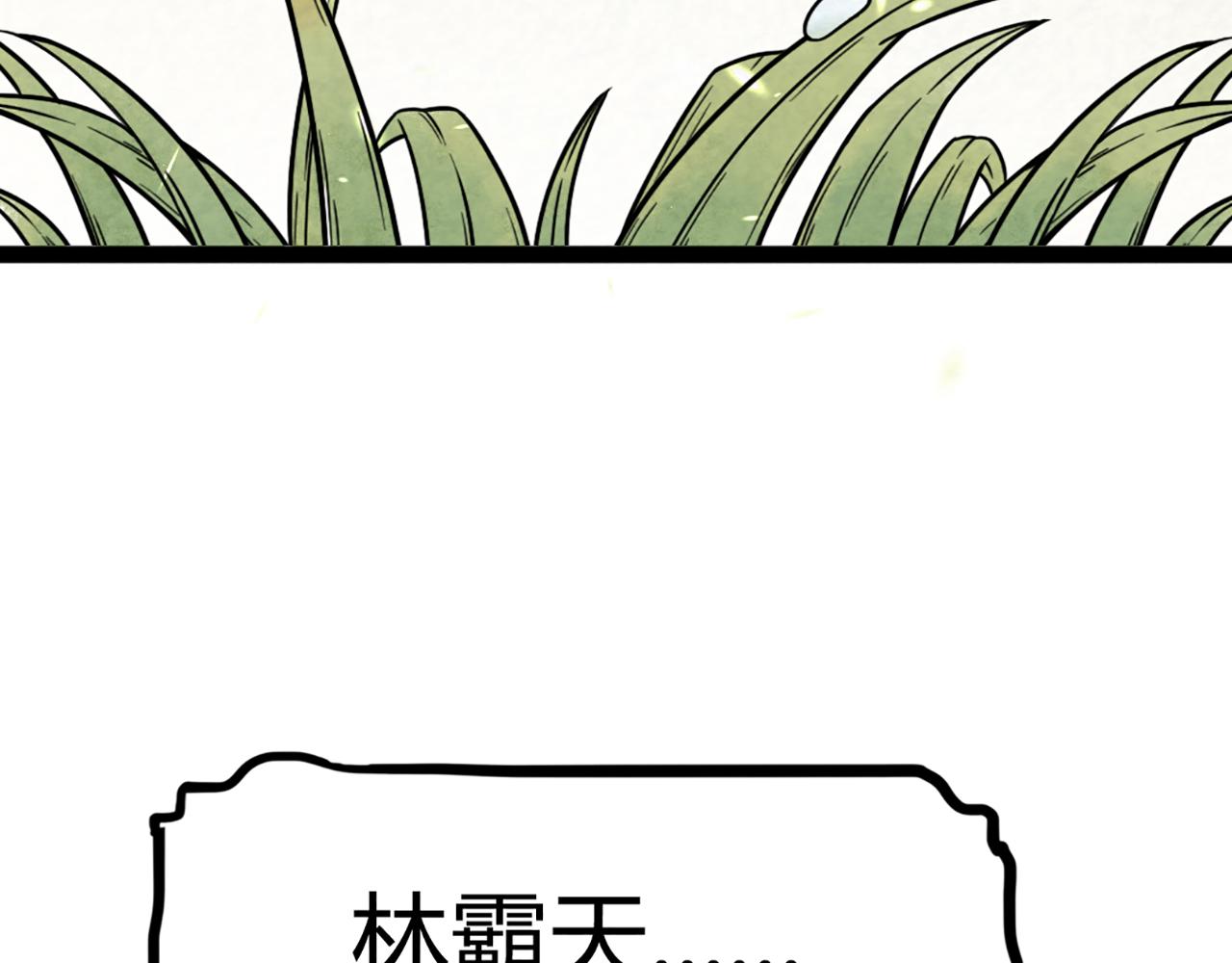 08不要回答他啊！26