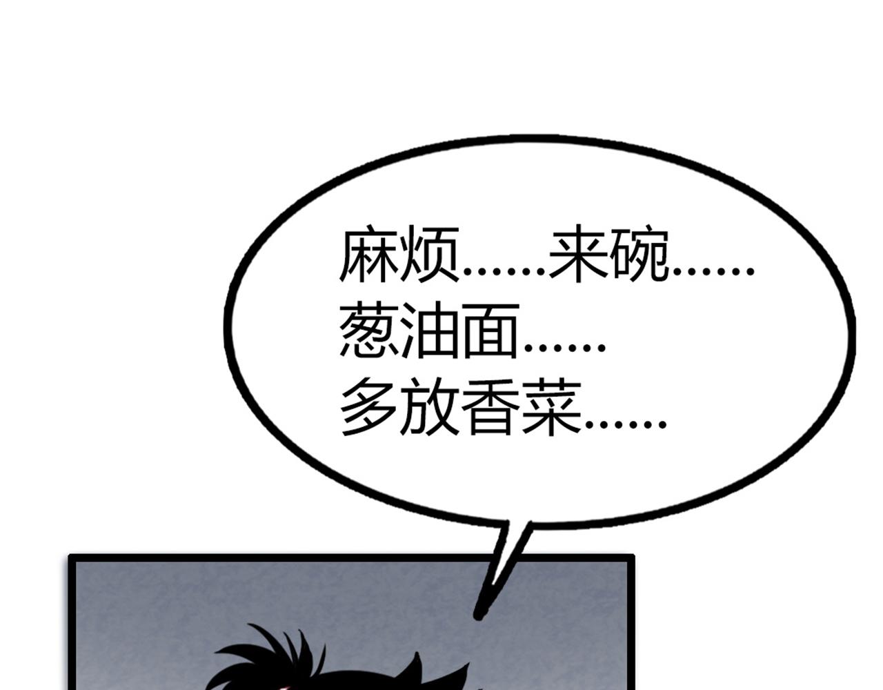 14你的行李我笑纳了！223