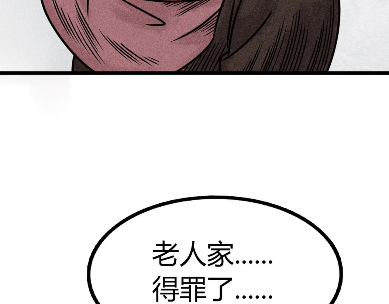 19这个狗蛋很值钱！56