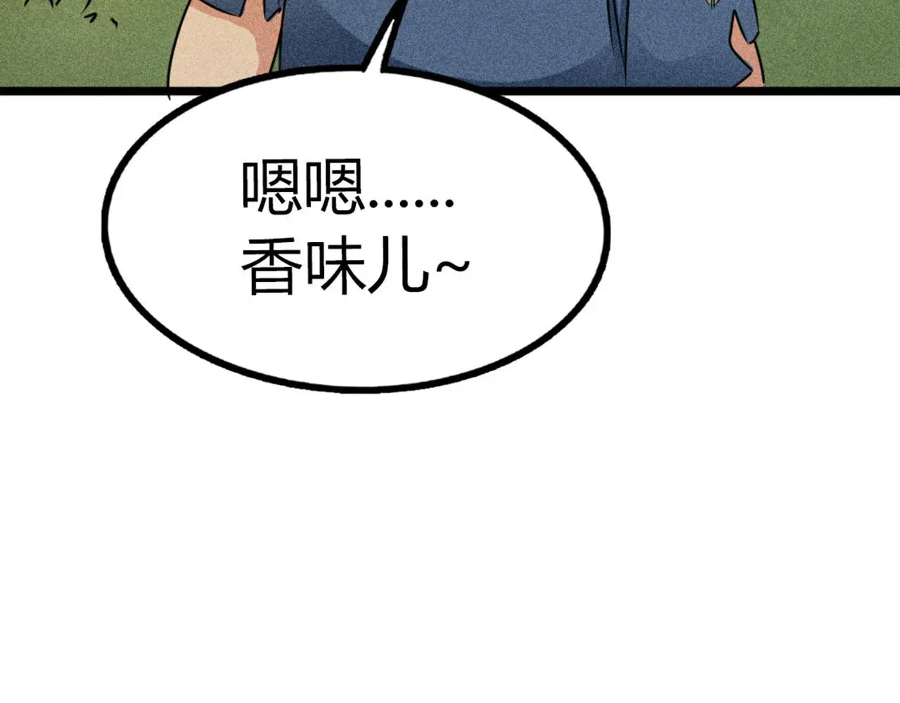 19这个狗蛋很值钱！186
