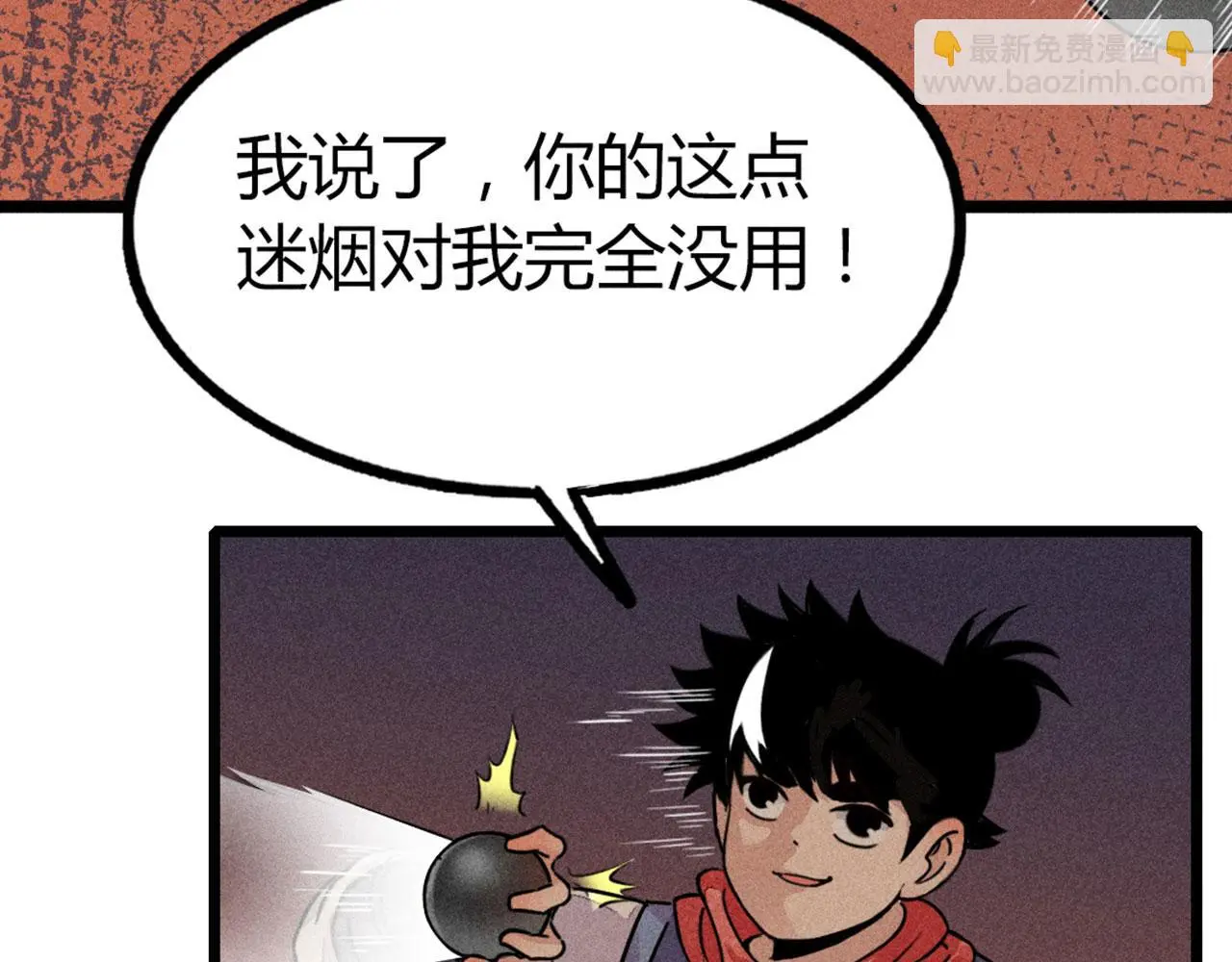 25群狼御狩78