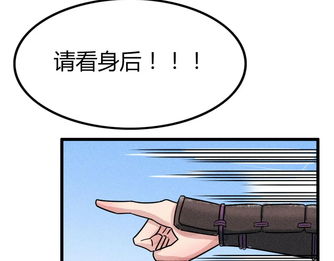 24首领姐姐送我信物？90