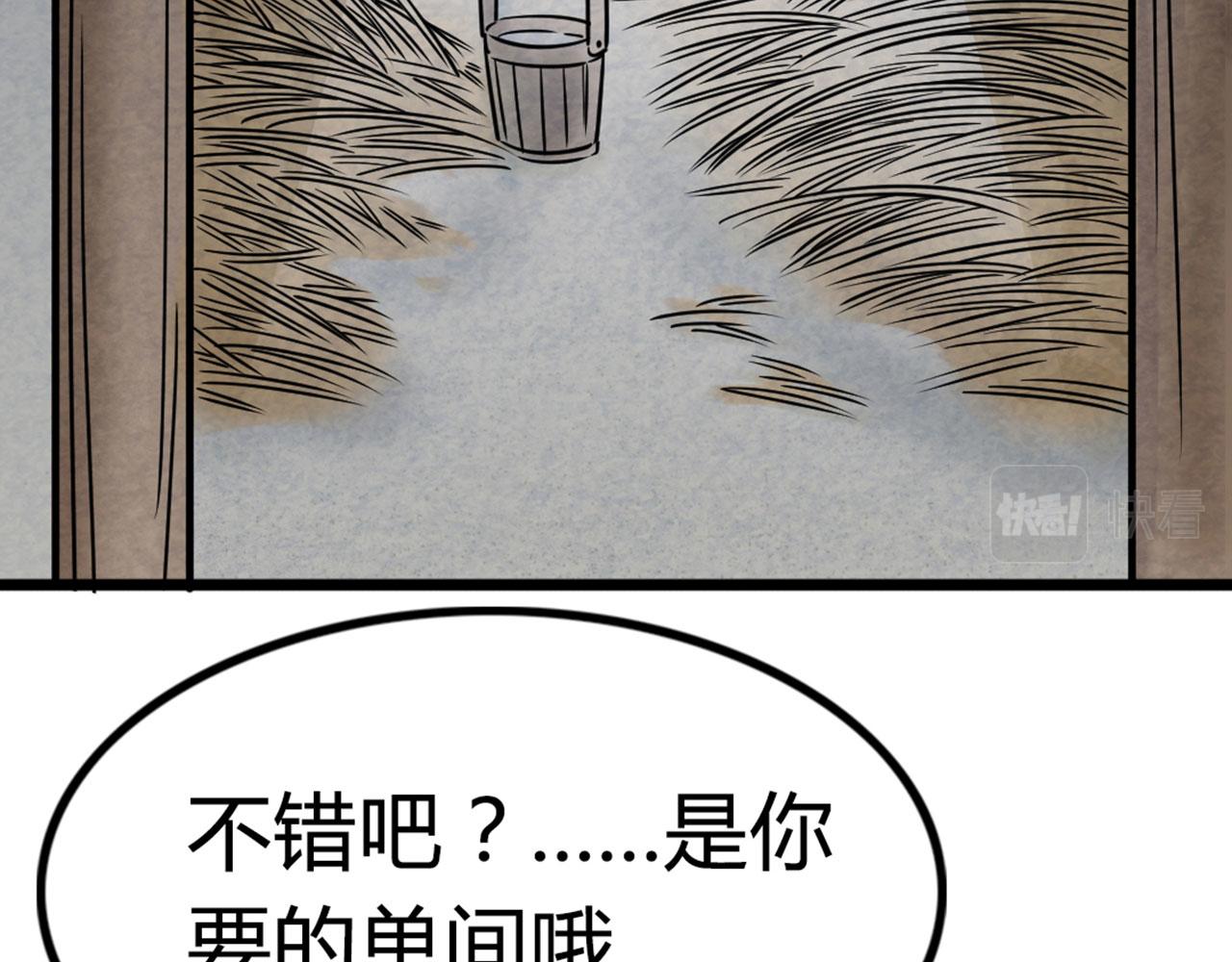 16几张纸的缘分26