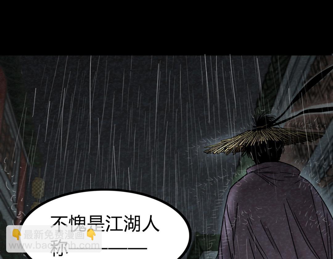 02我大意了！没有闪！44