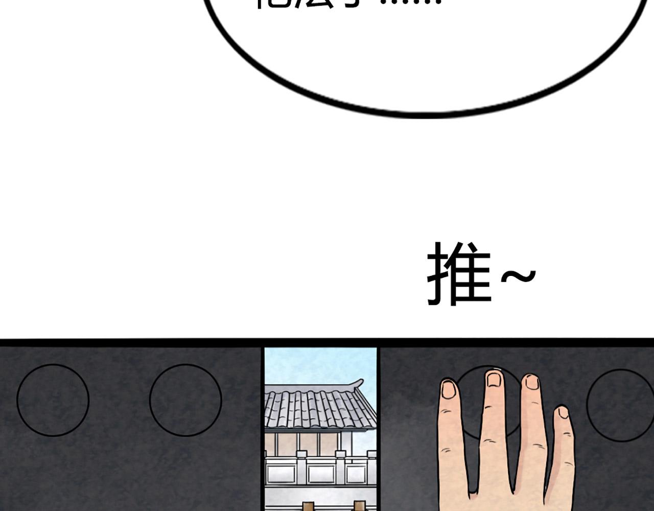 11无敌霸王枪！！117