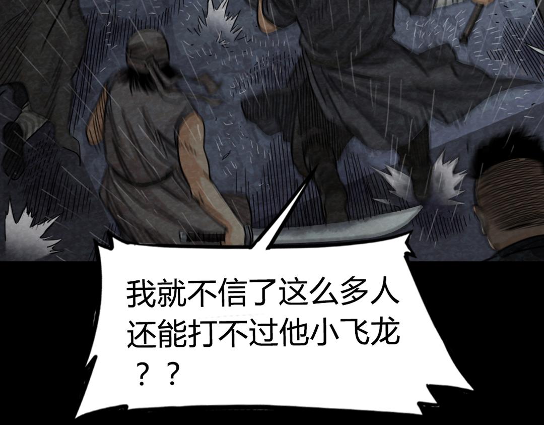 02我大意了！没有闪！59