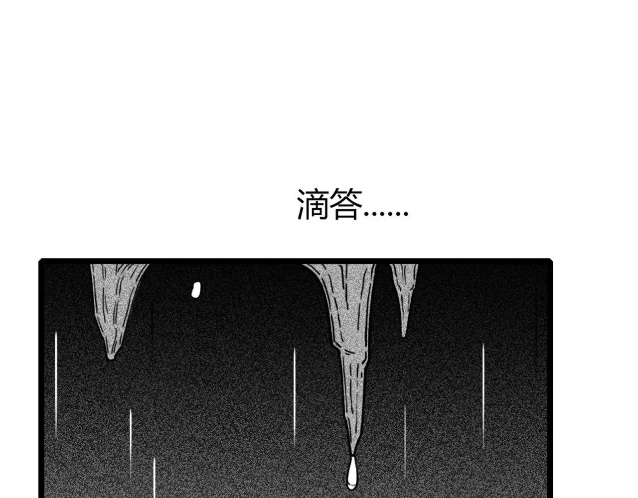 28白狼之耻114