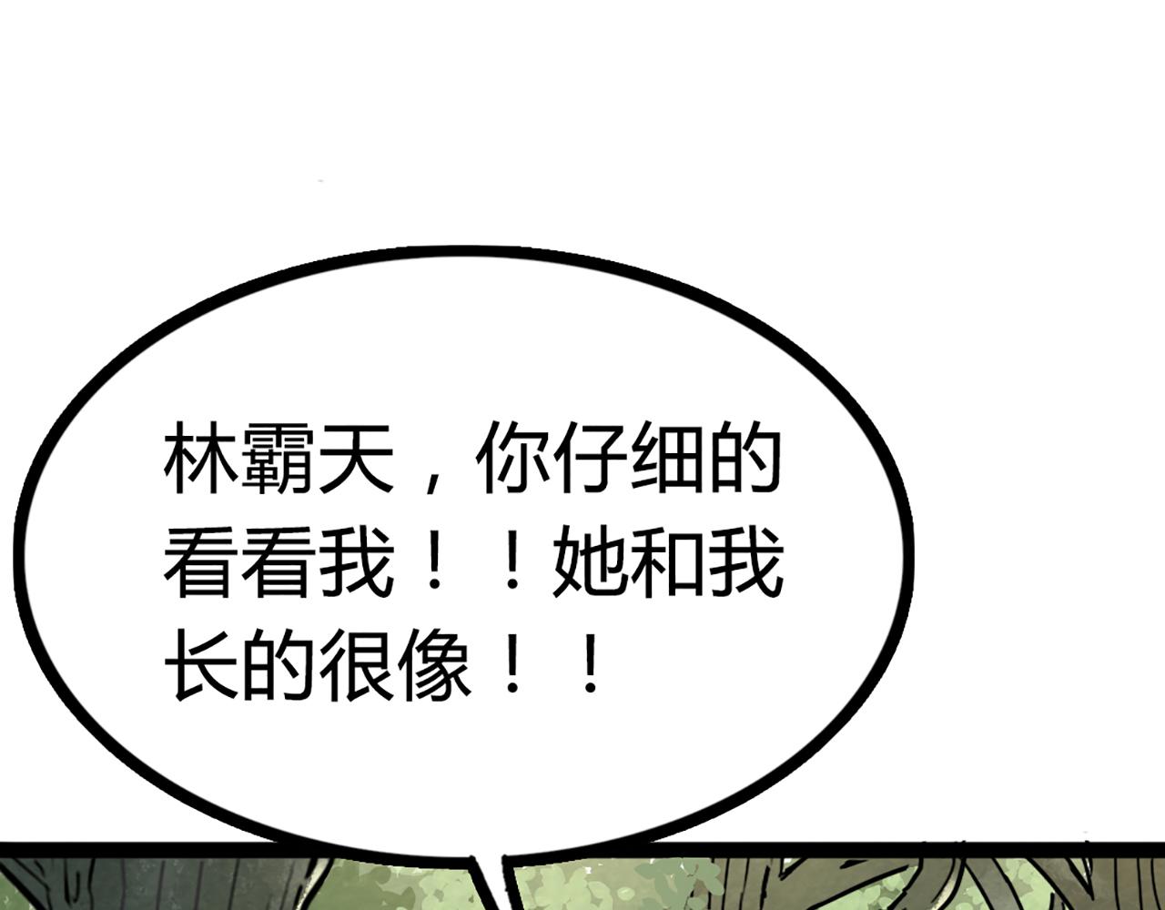08不要回答他啊！79