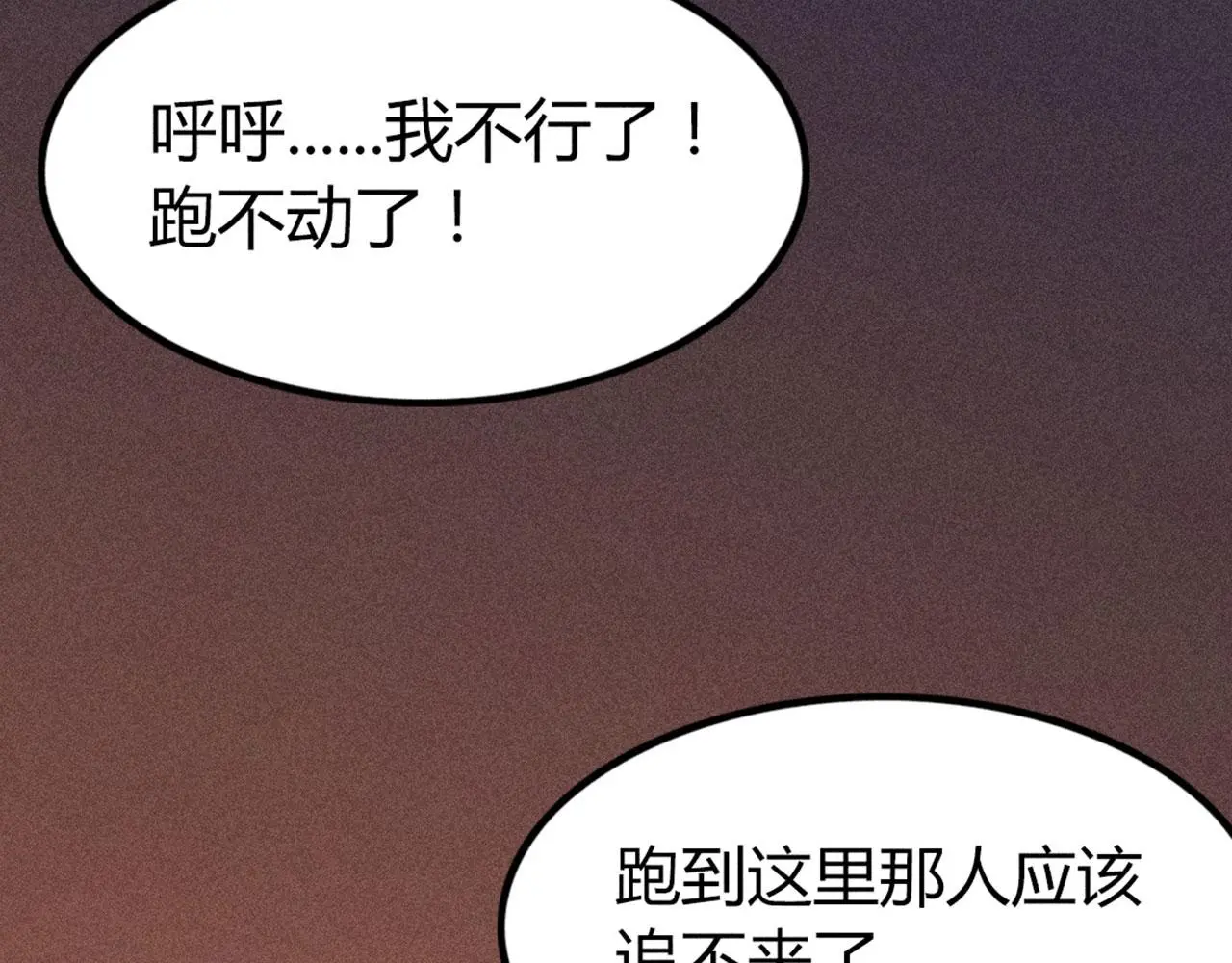 25群狼御狩104