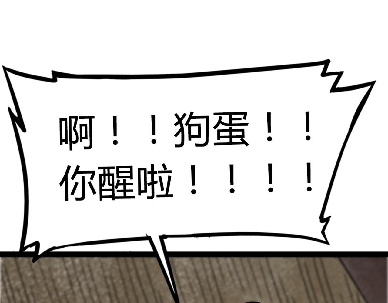 07失踪的县志在哪里！265