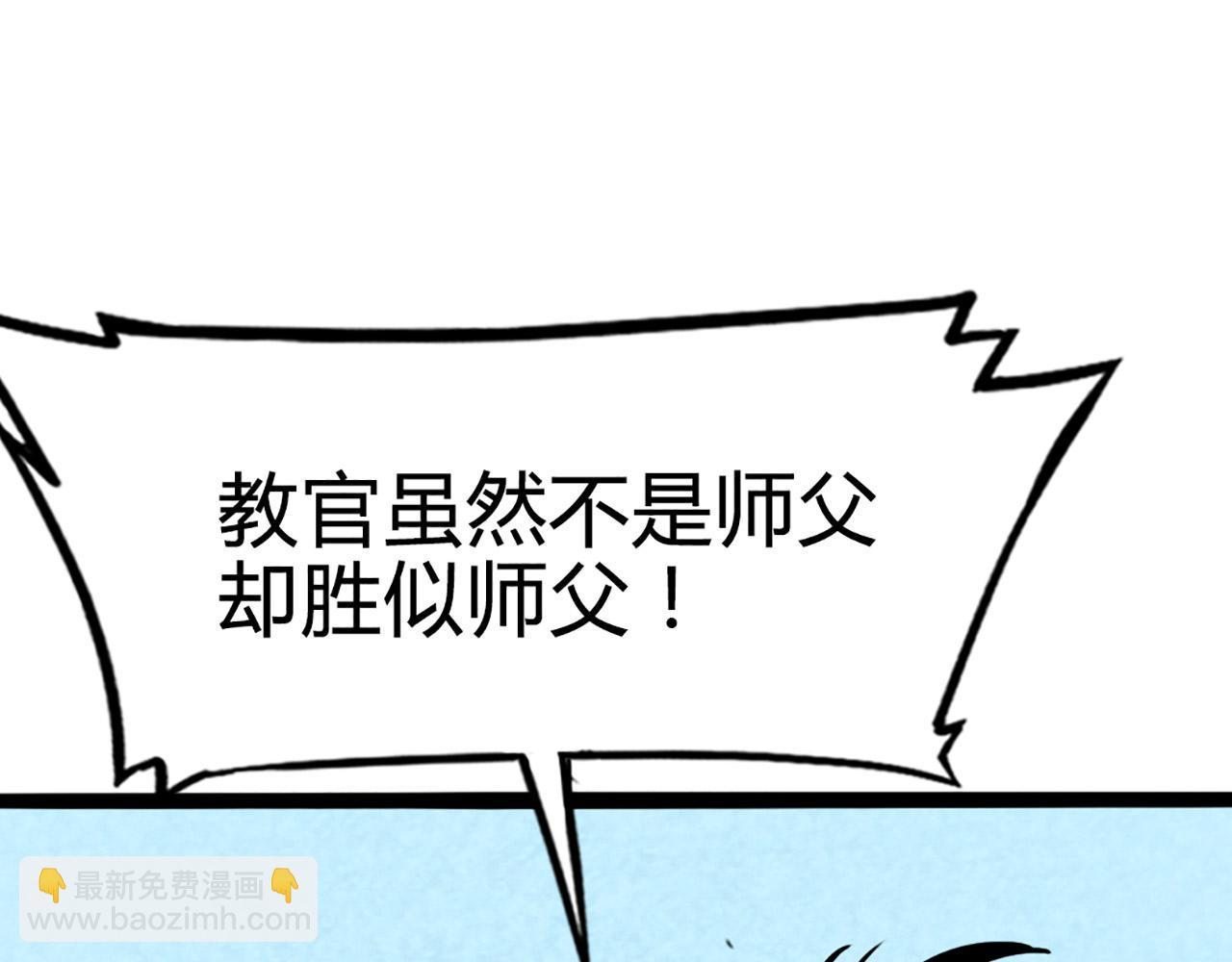11无敌霸王枪！！273