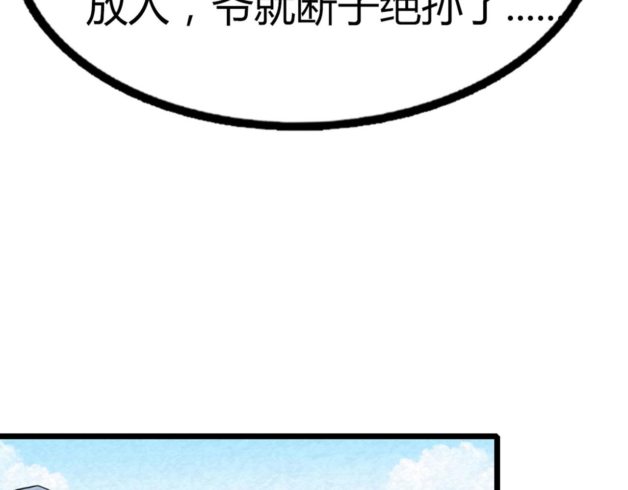 14你的行李我笑纳了！108