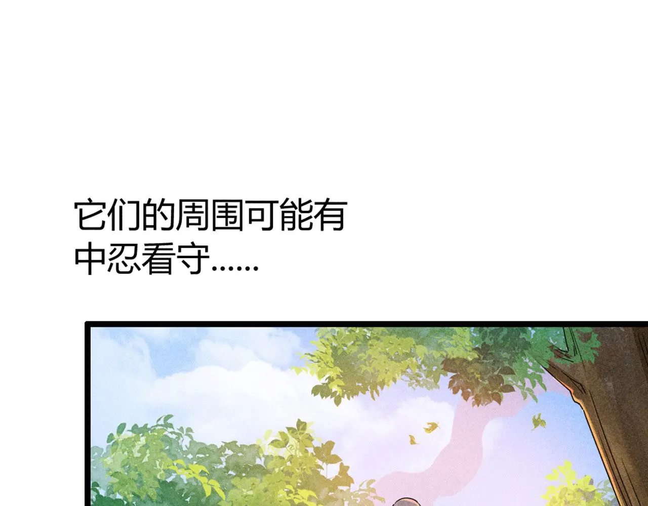 24首领姐姐送我信物？101