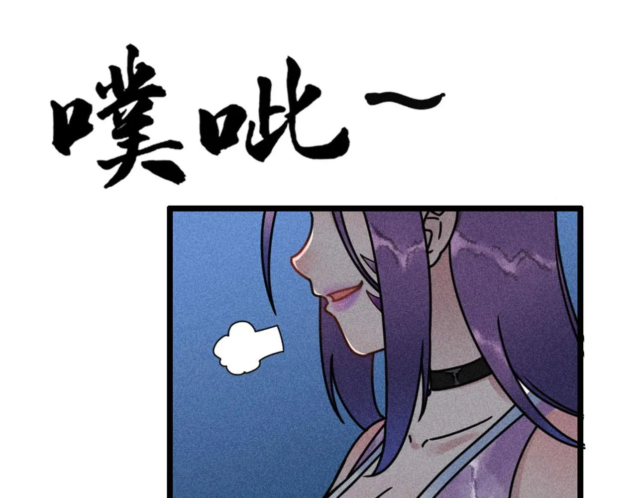 22初遇青龙坛23
