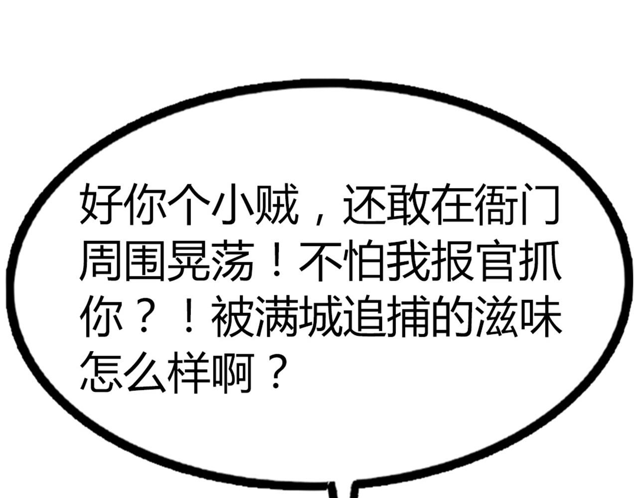 17再来一百杀威棒！200