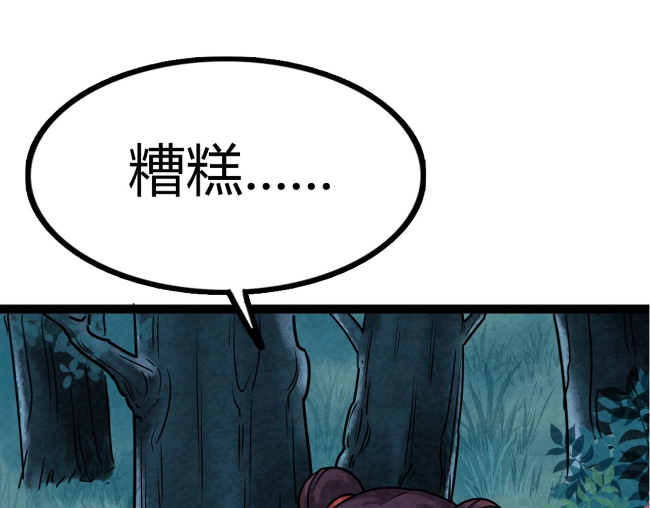 04你是风儿，我是沙281