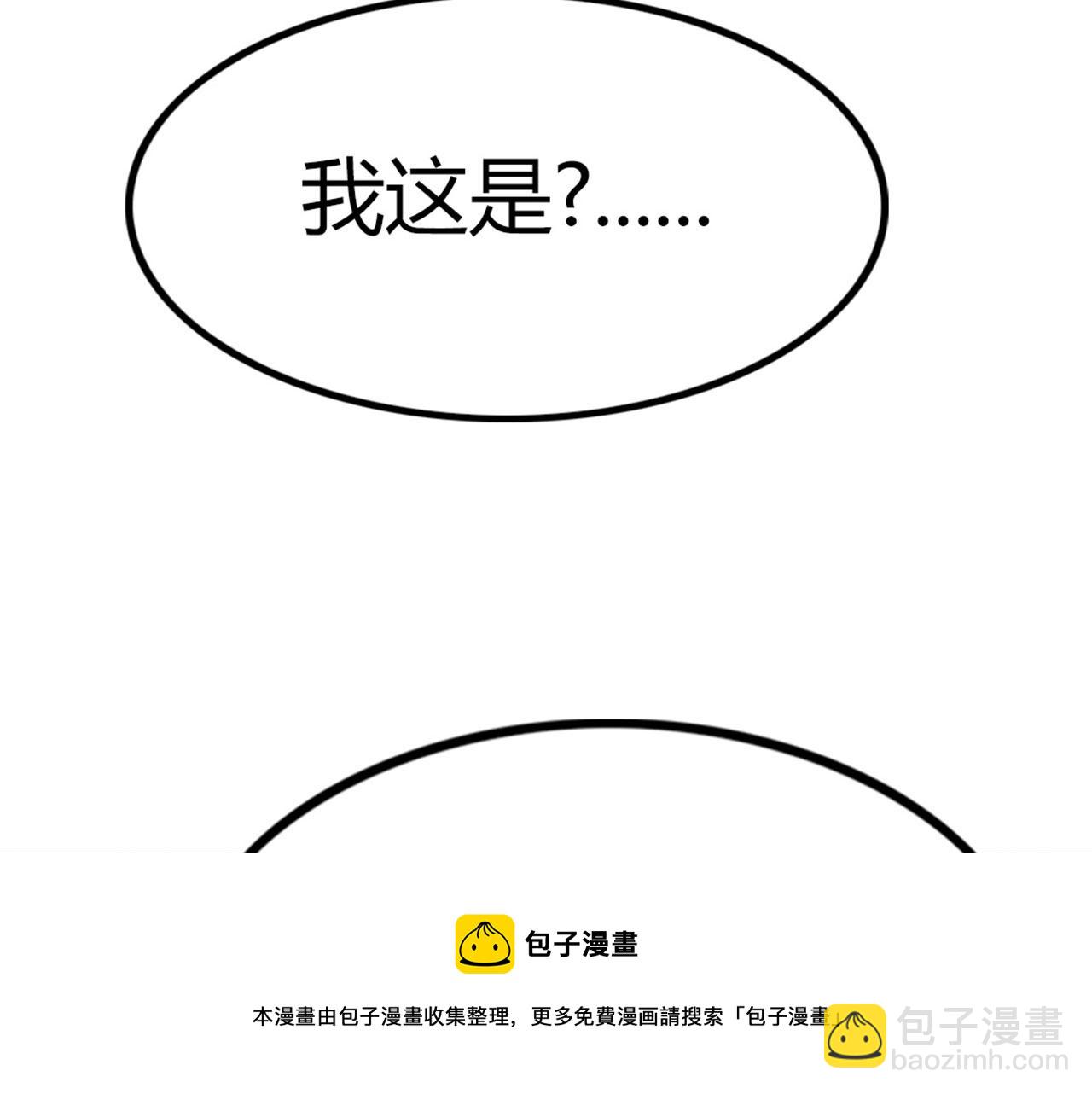 17再来一百杀威棒！98