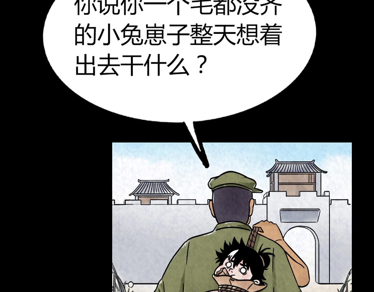 12我是万中无一！257