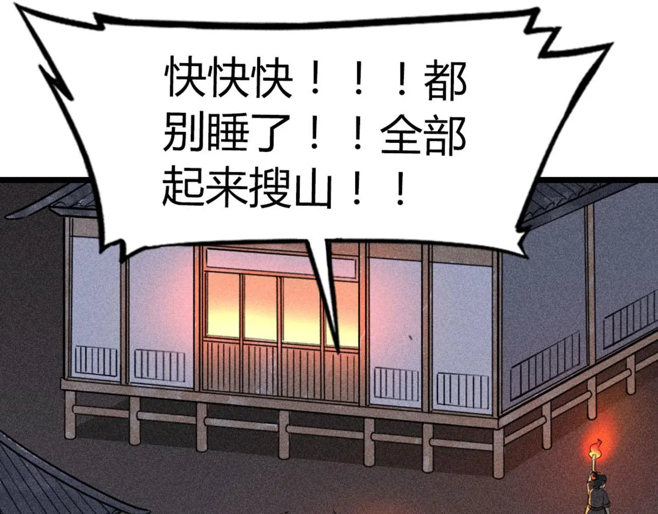 22初遇青龙坛16