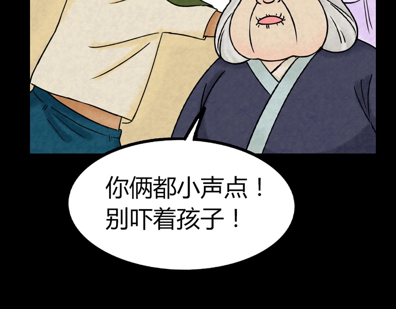 12我是万中无一！244