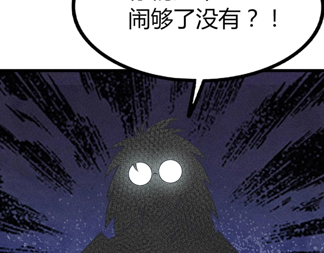 26小心！有埋伏！14