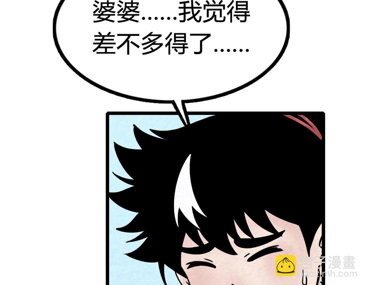 13镇长的三个考验275