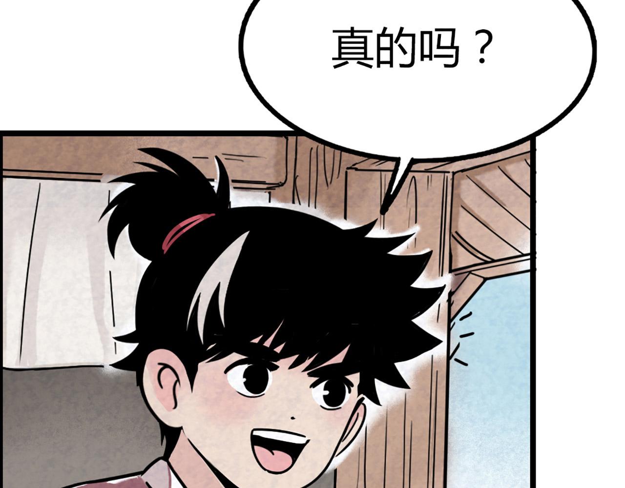 12我是万中无一！77