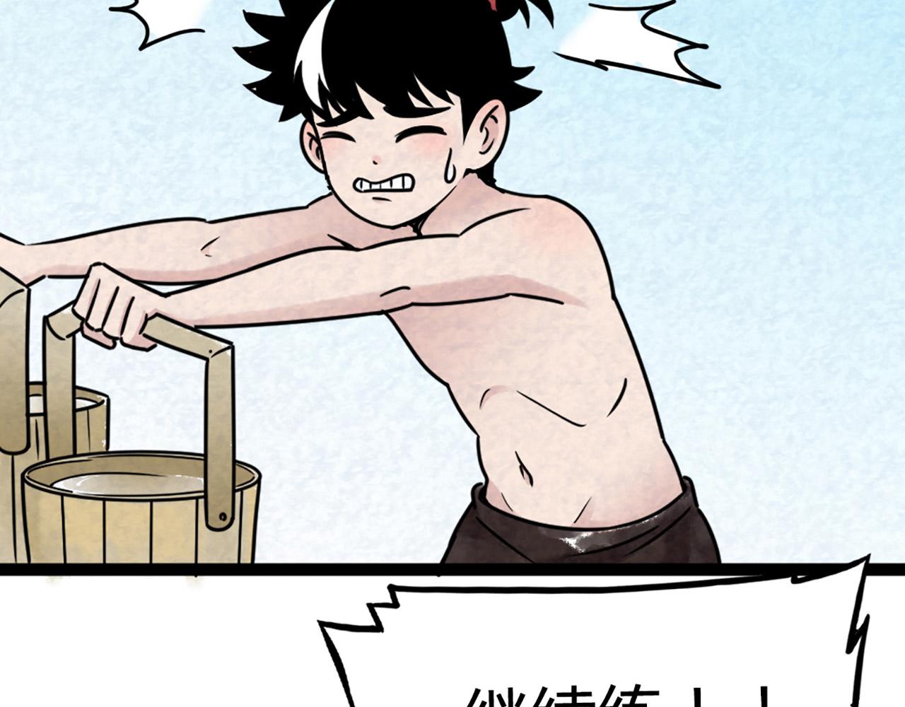 11无敌霸王枪！！87