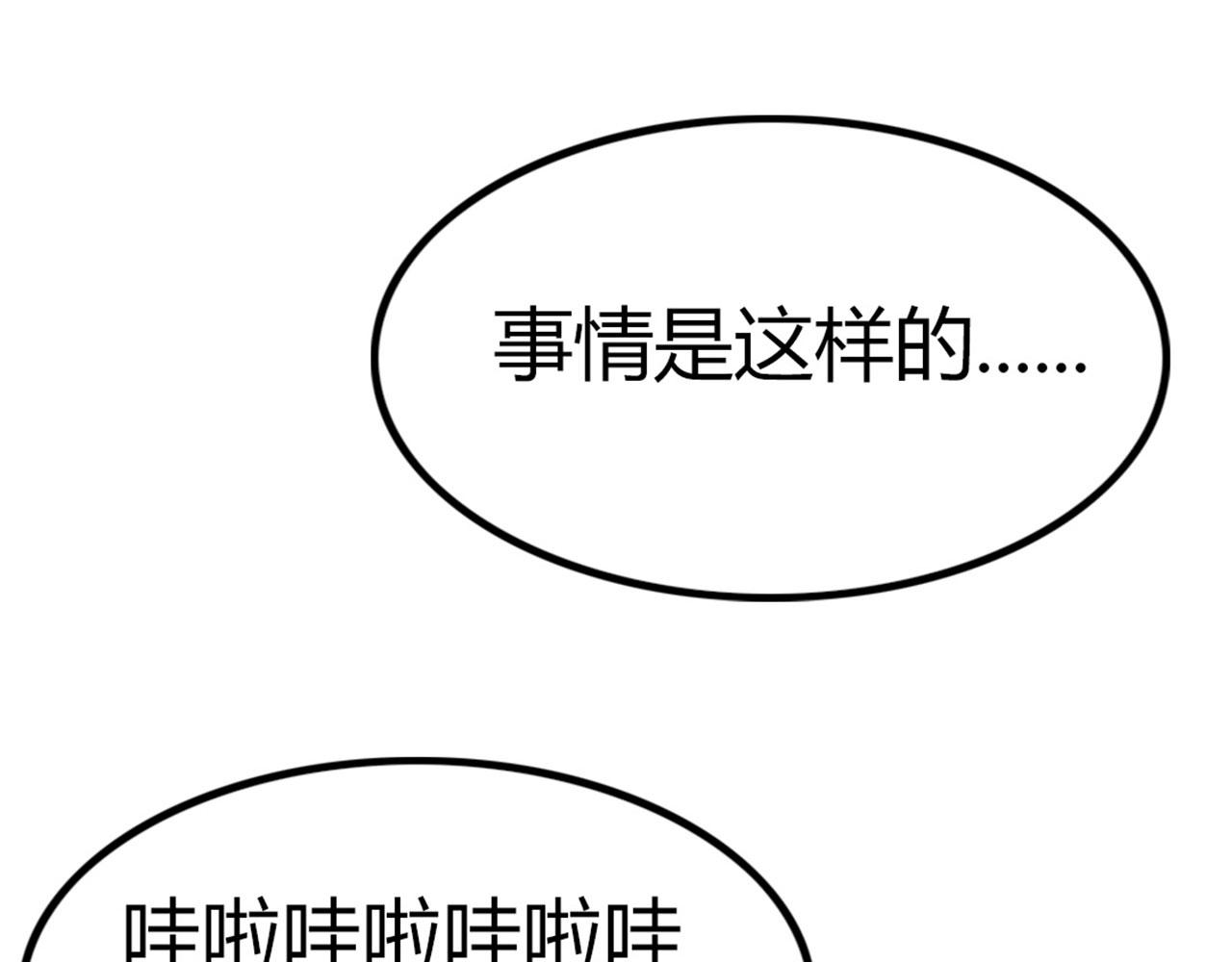 17再来一百杀威棒！55