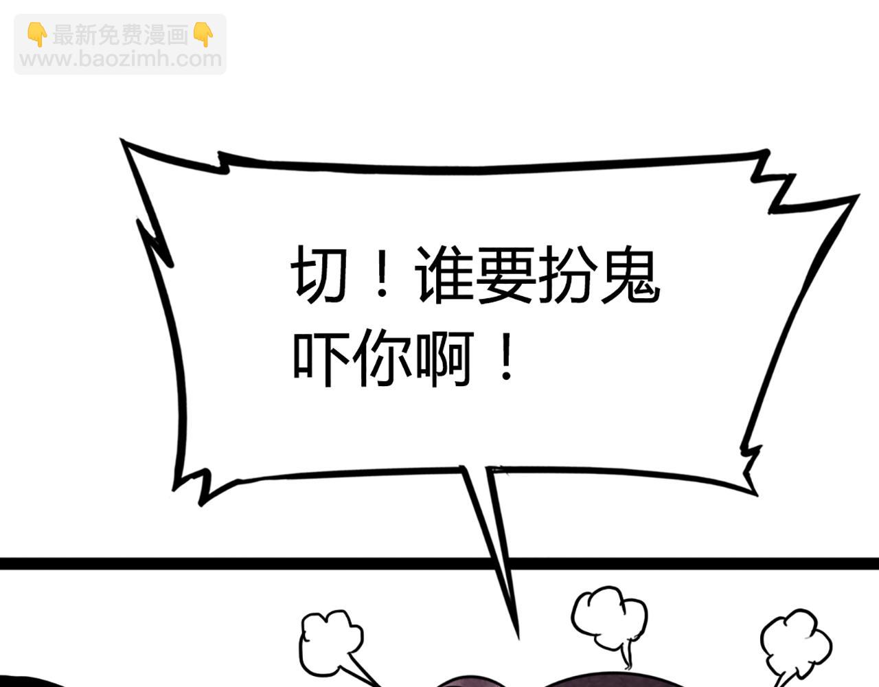 08不要回答他啊！291