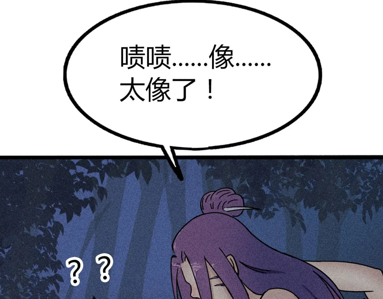 22初遇青龙坛206