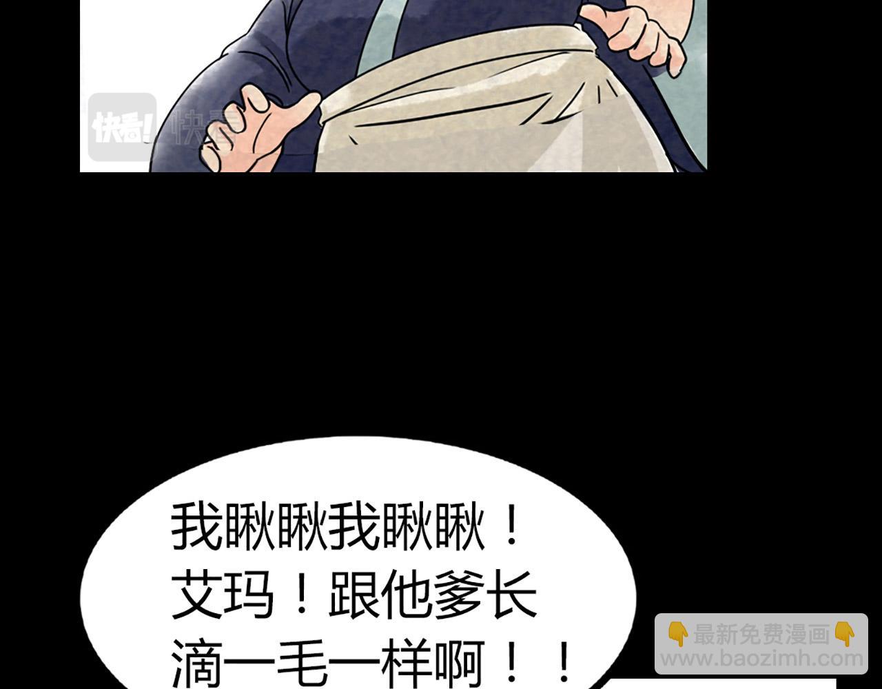12我是万中无一！240