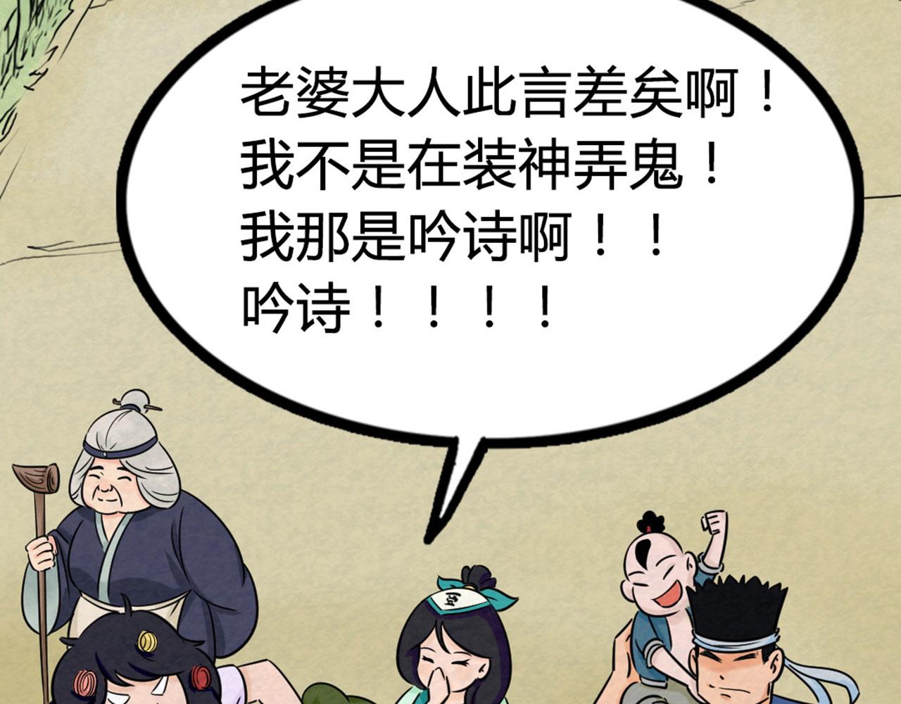 13镇长的三个考验335