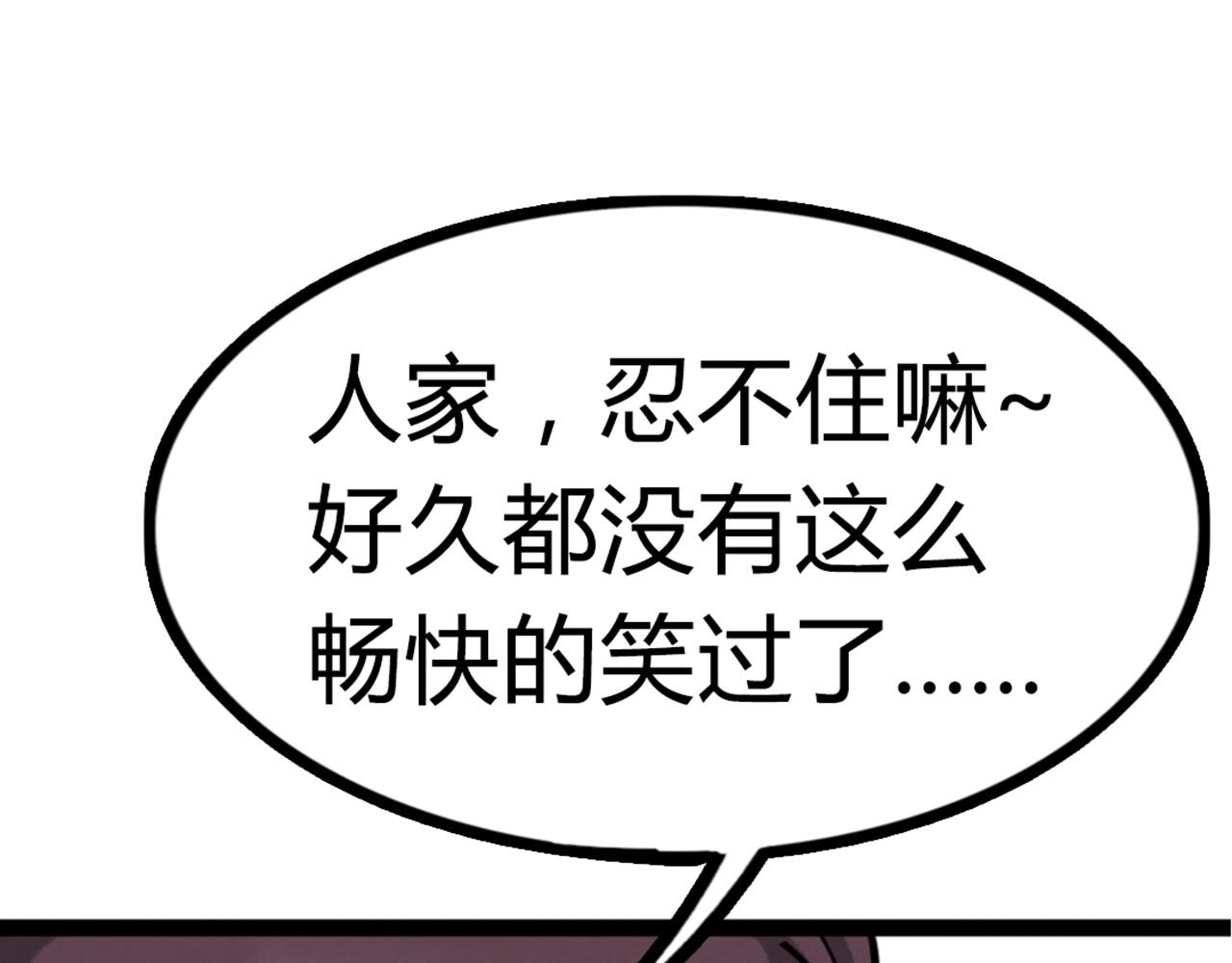 你跟我谈人性？175