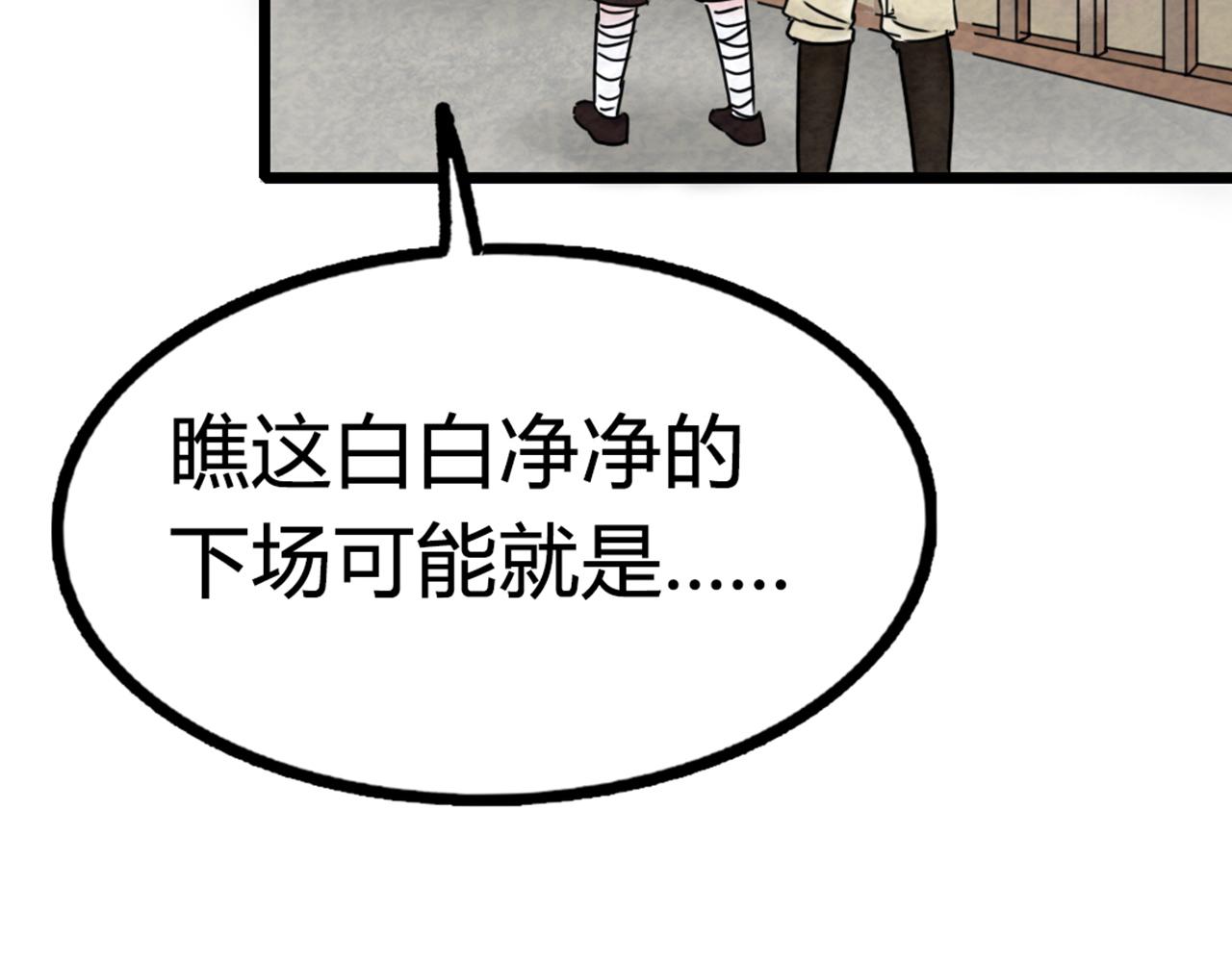 15面摊做错了什么？223
