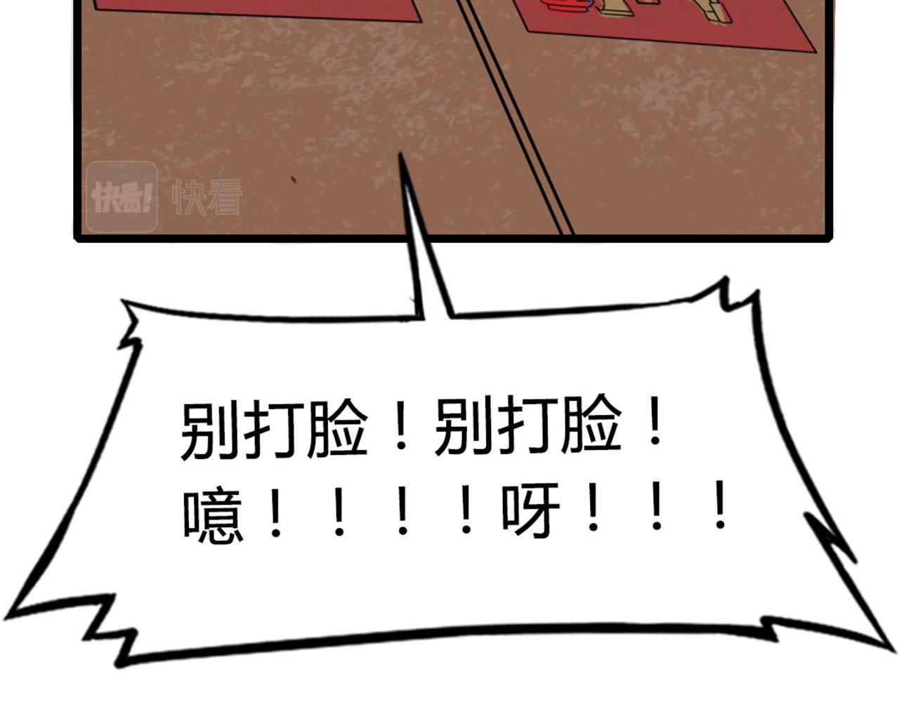 13镇长的三个考验268