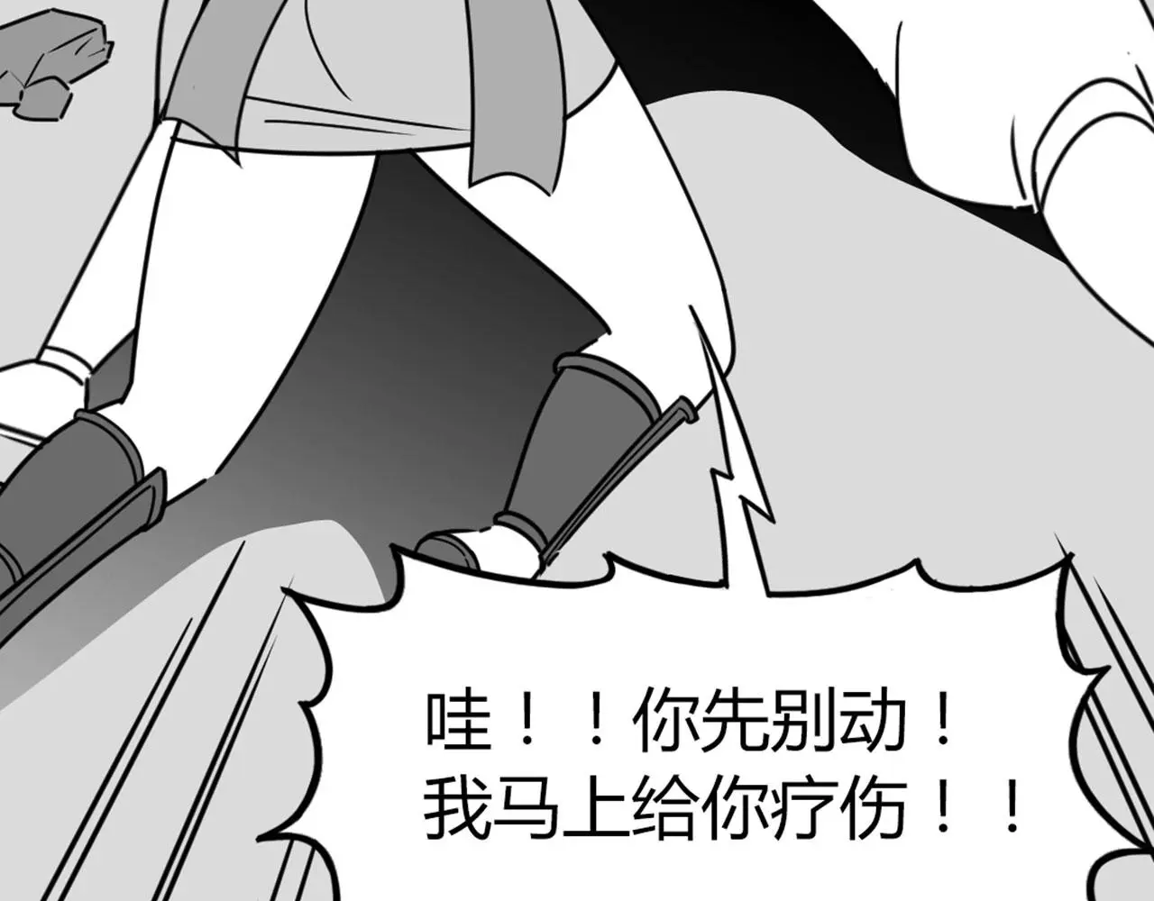 29迎风一刀斩！166
