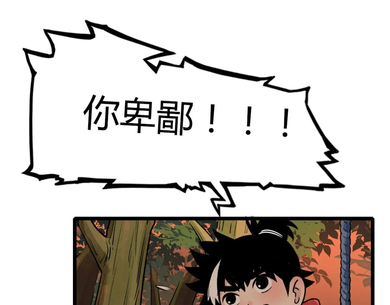 25群狼御狩6
