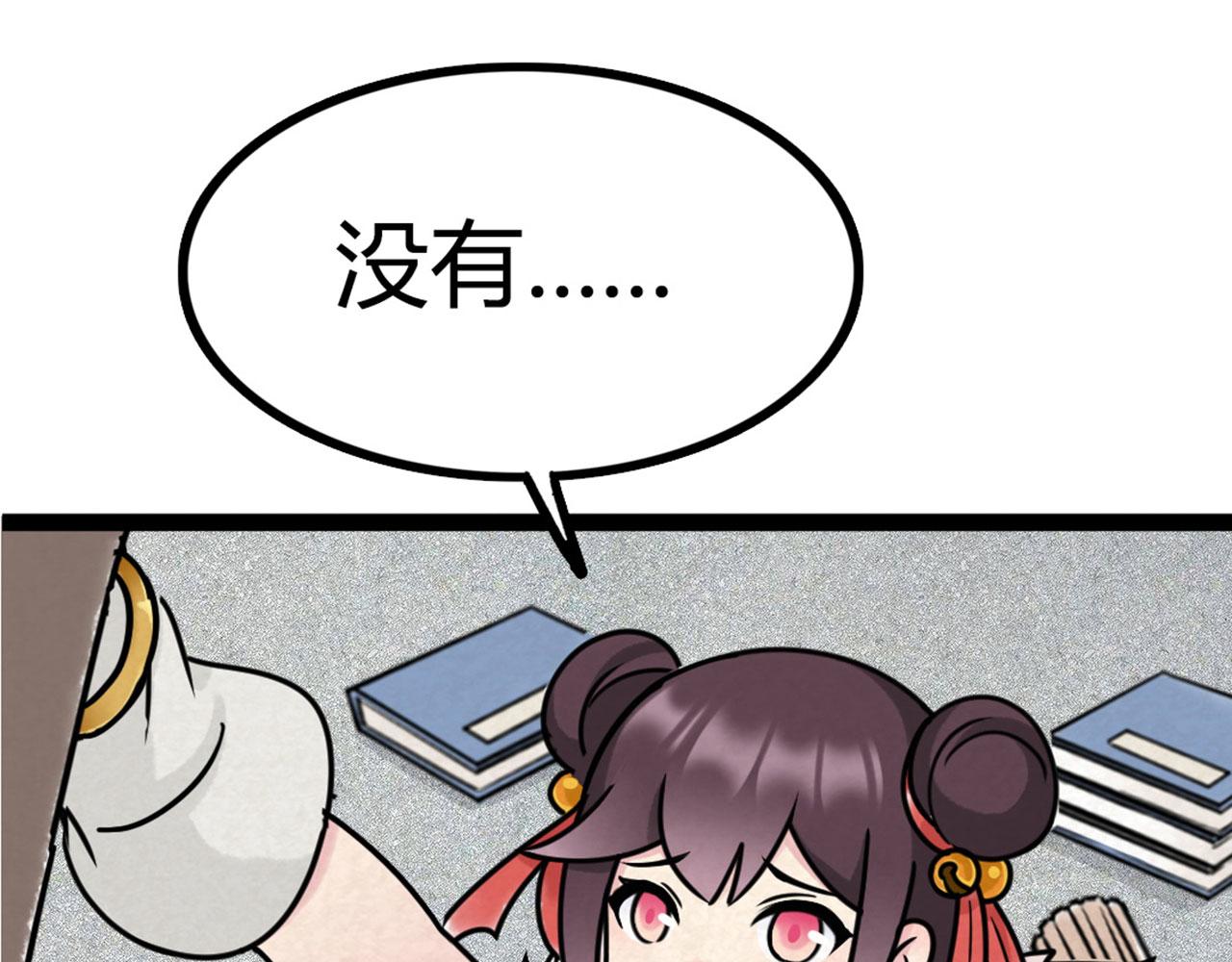 07失踪的县志在哪里！3