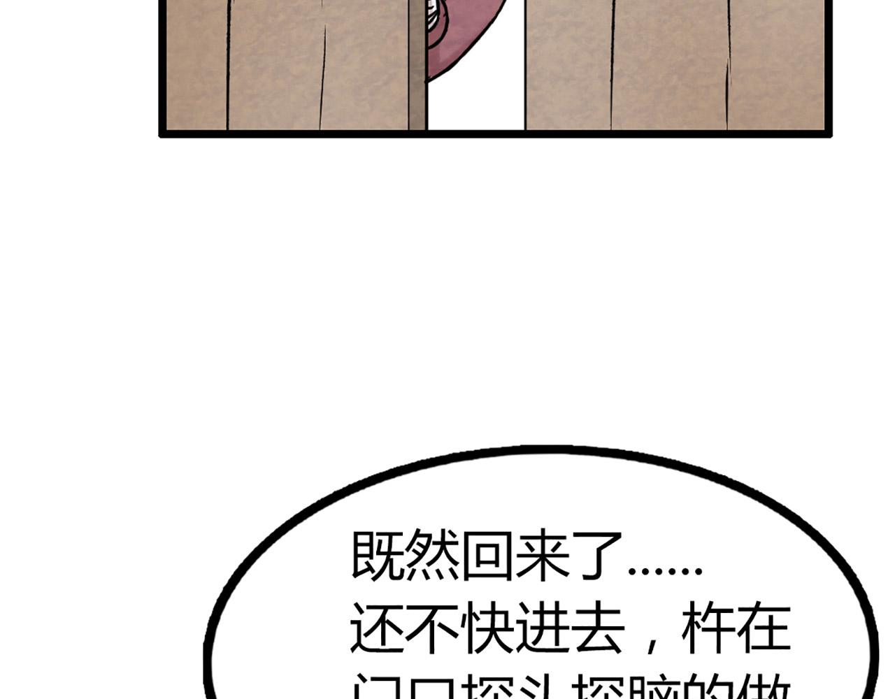 12我是万中无一！184