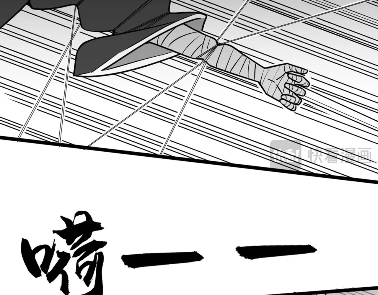 27天罗舜狱杀190