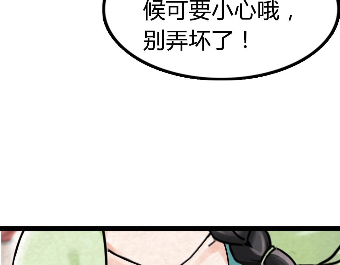 02我大意了！没有闪！152