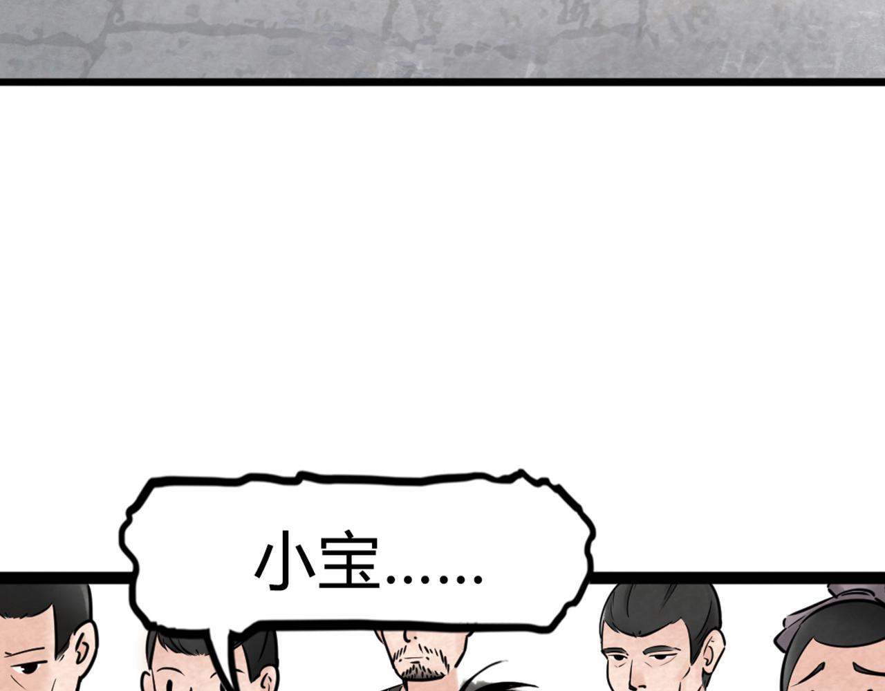 03对不起，我是主角！142
