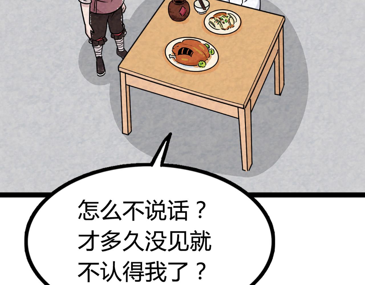 11无敌霸王枪！！326
